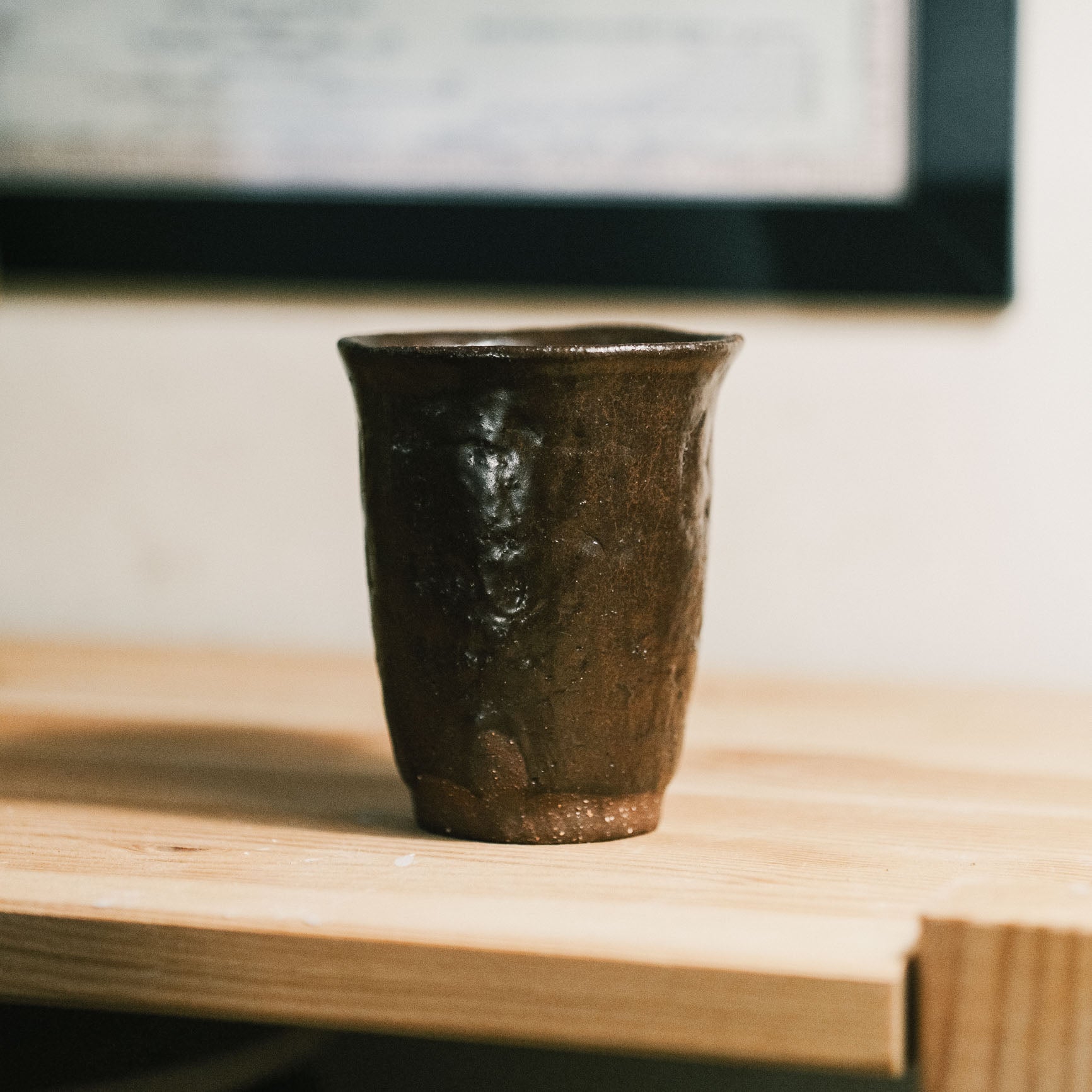 Brown Cup #1